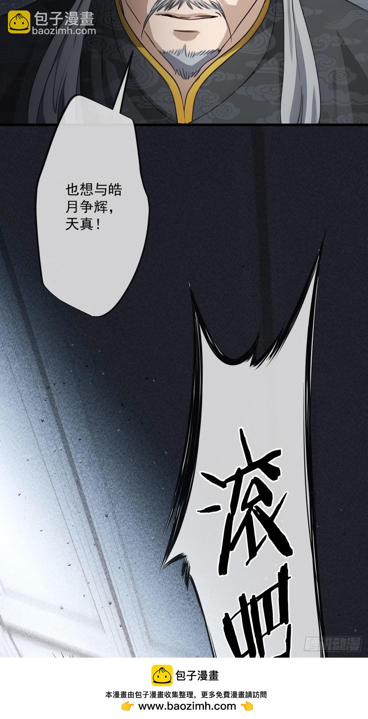 40(1/2)-第41话