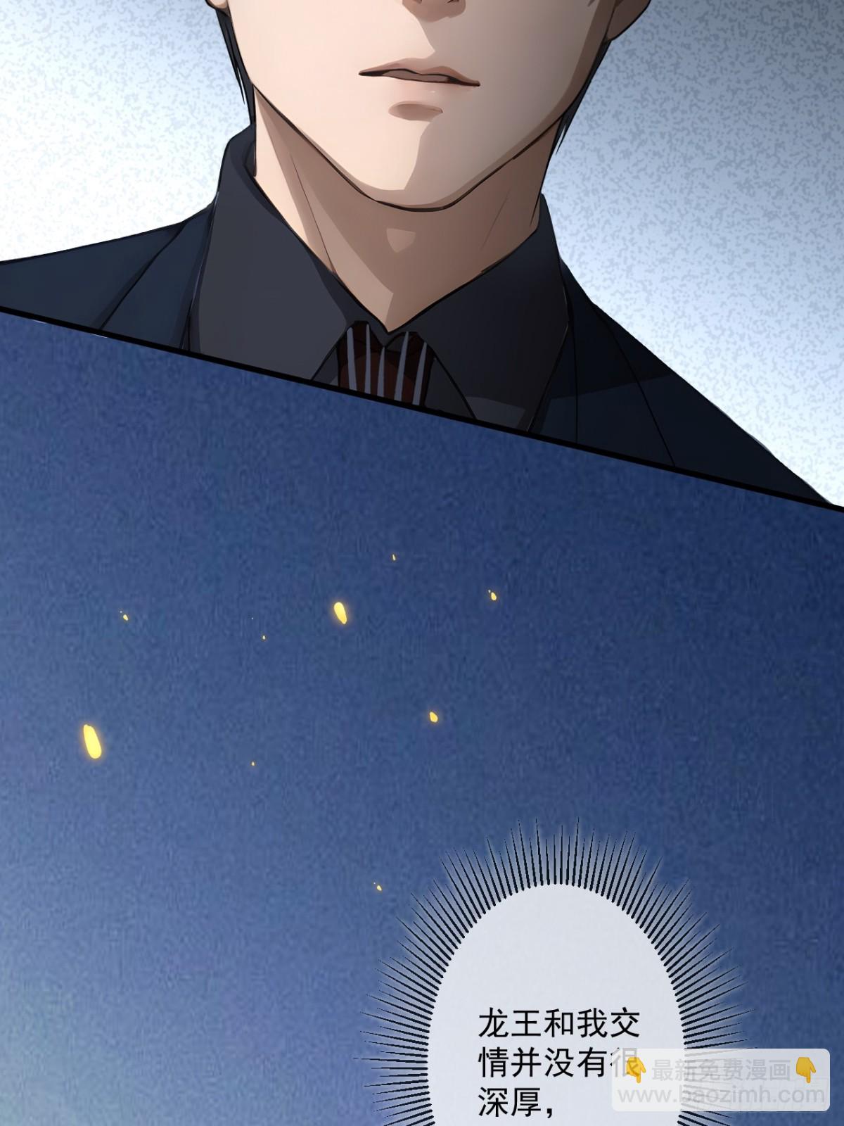 40(1/2)-第41话