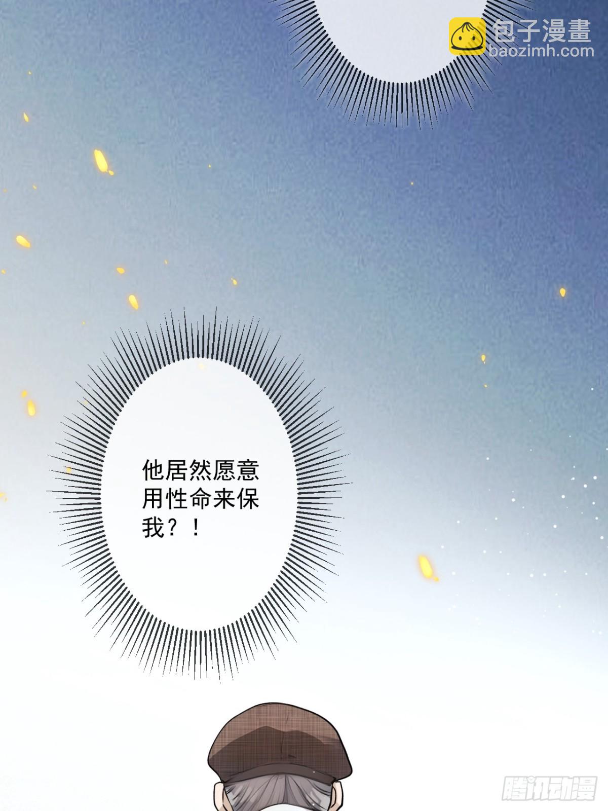 40(1/2)-第41话