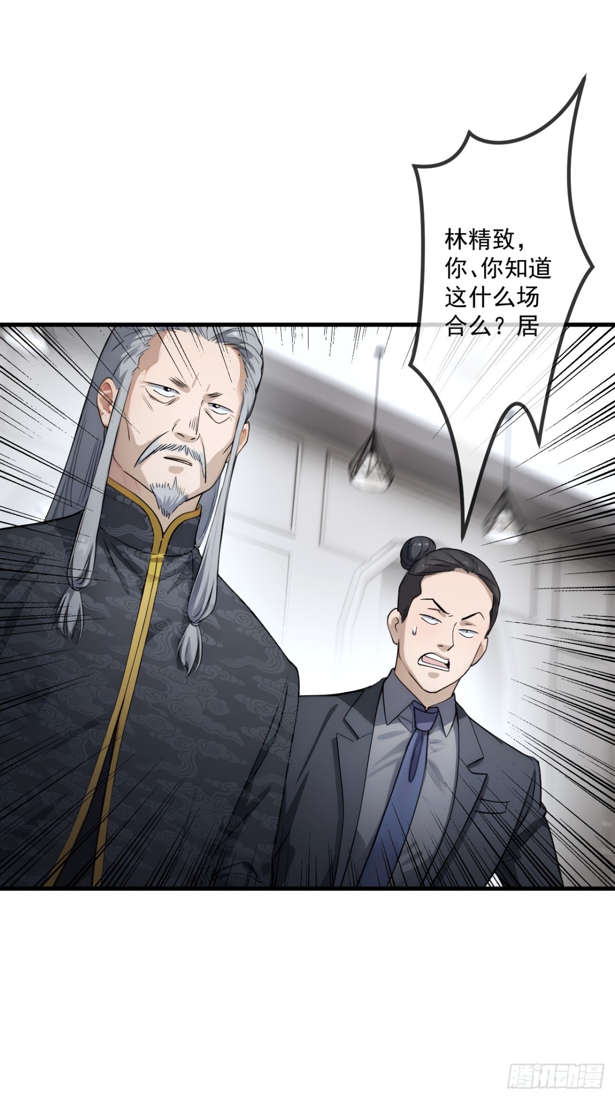 42(1/2)-第43话