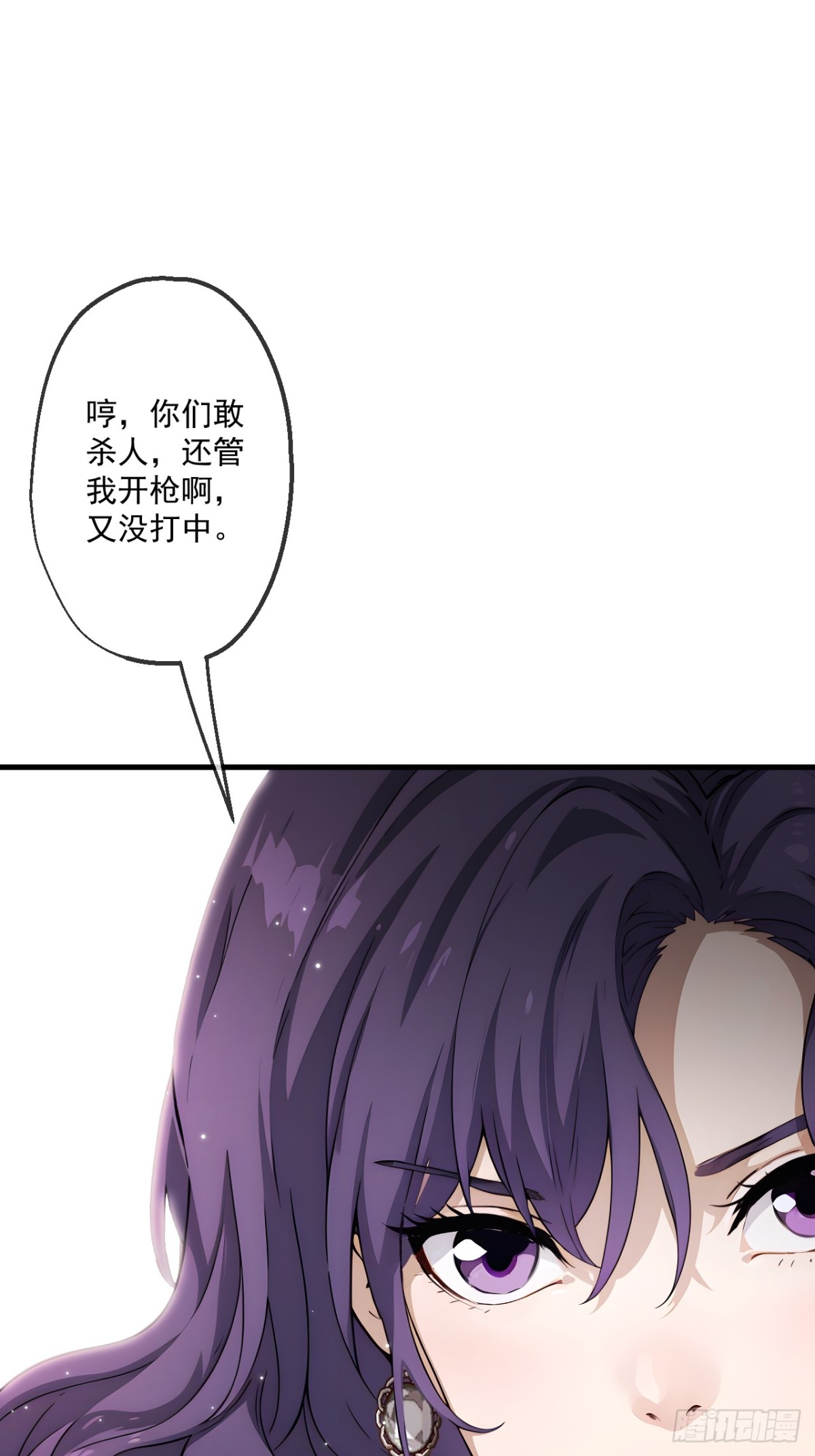 42(1/2)-第43话