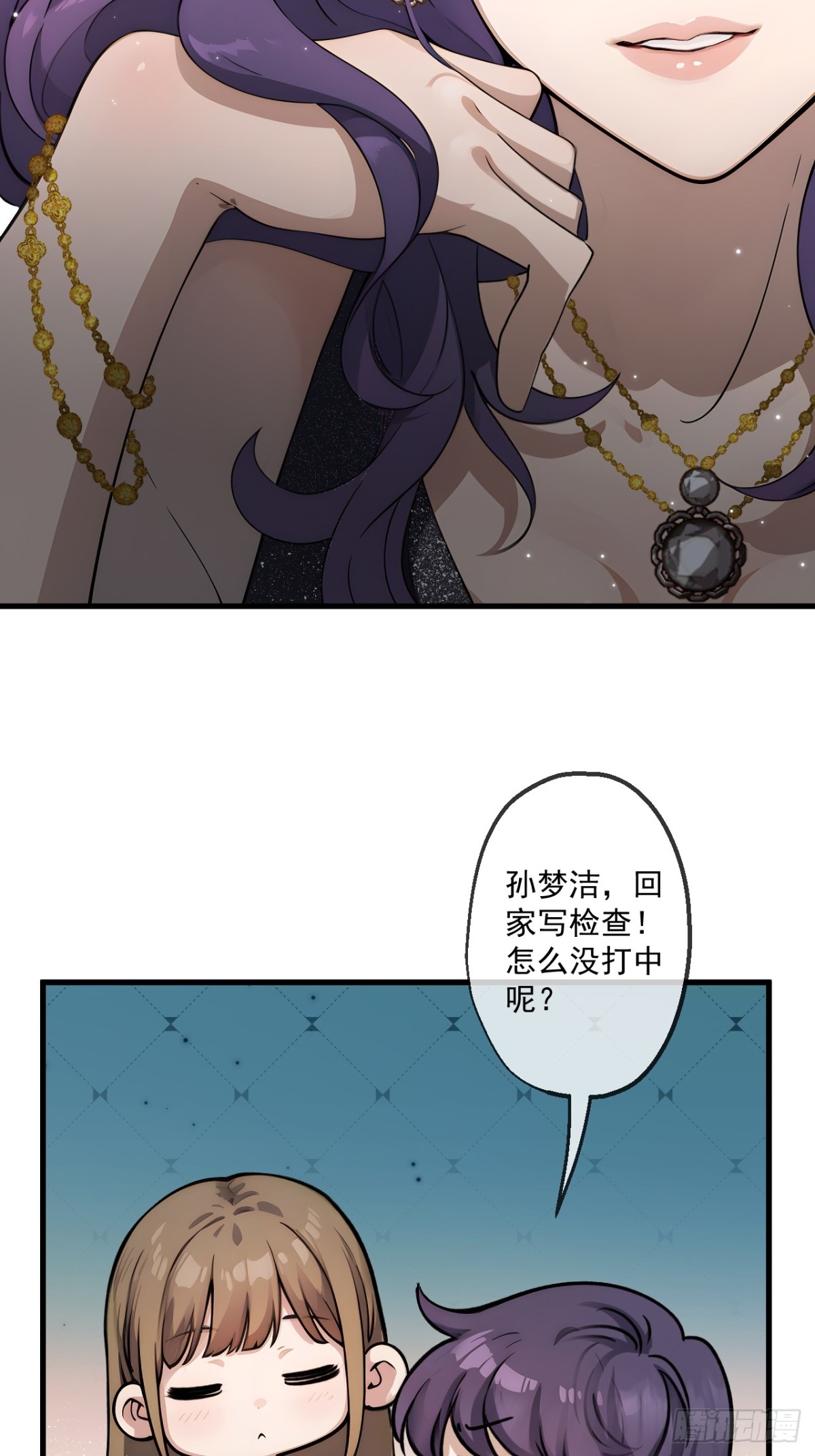 42(1/2)-第43话