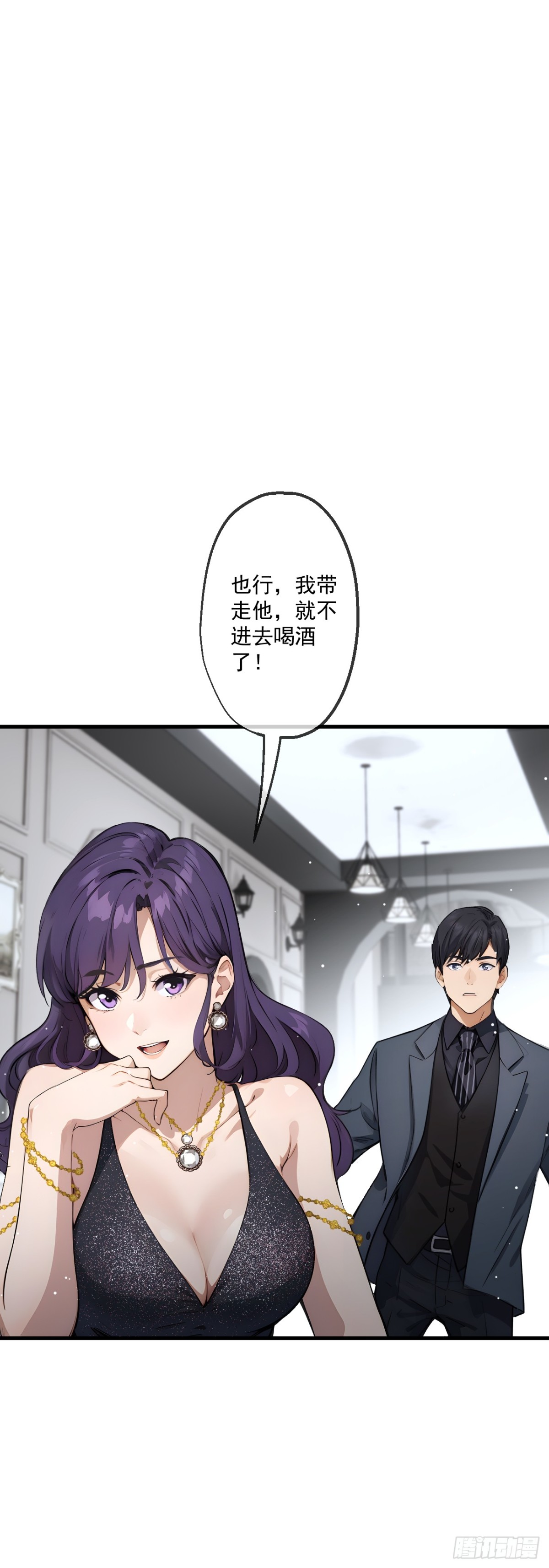 42(1/2)-第43话