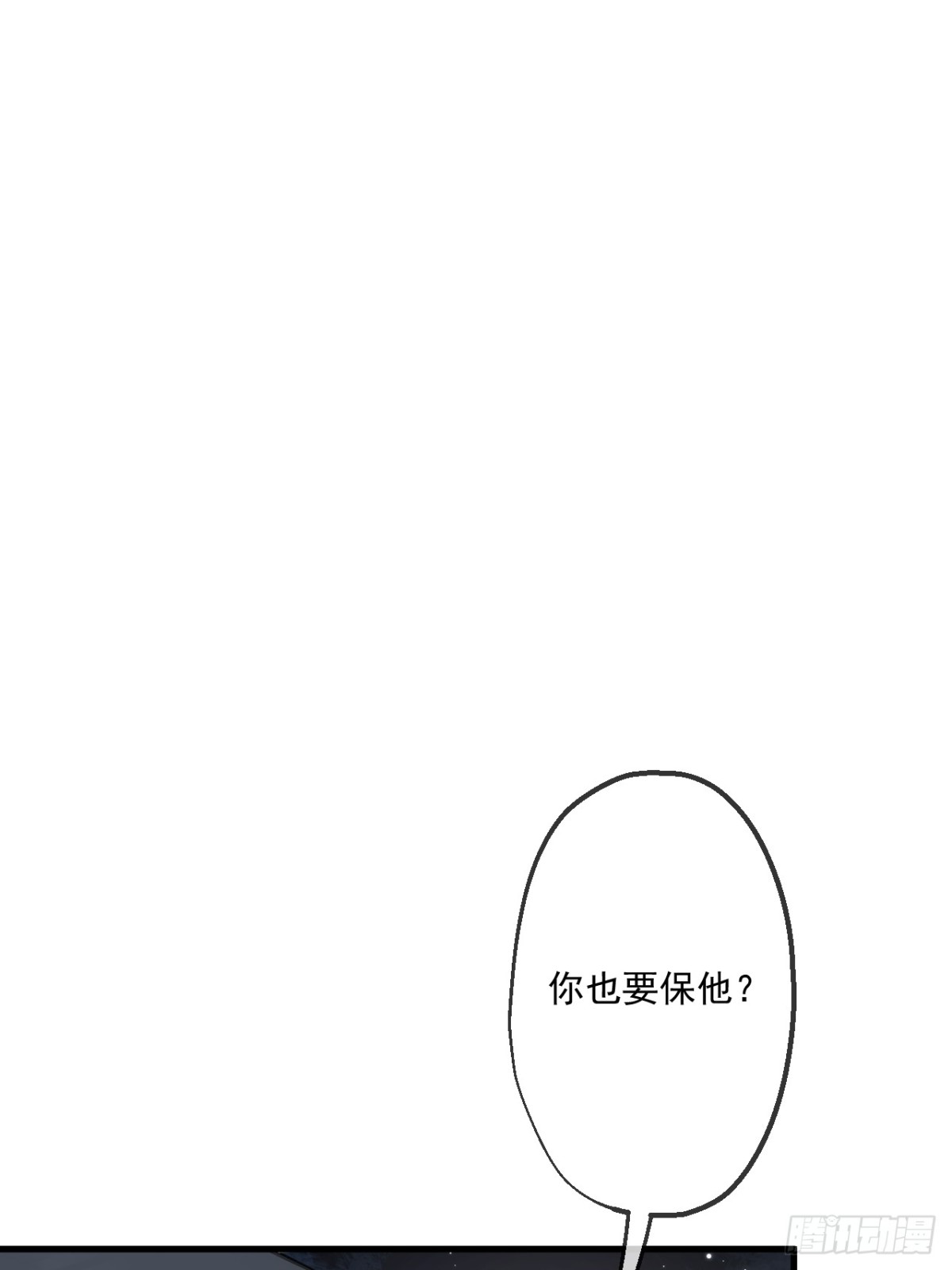 42(1/2)-第43话