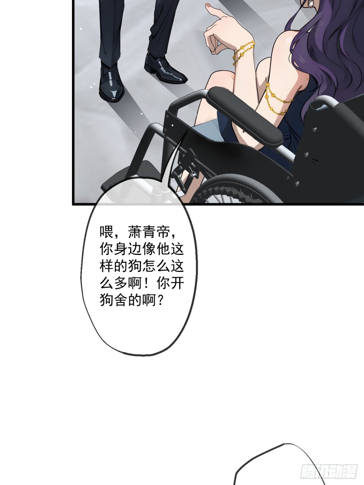 42(1/2)-第43话