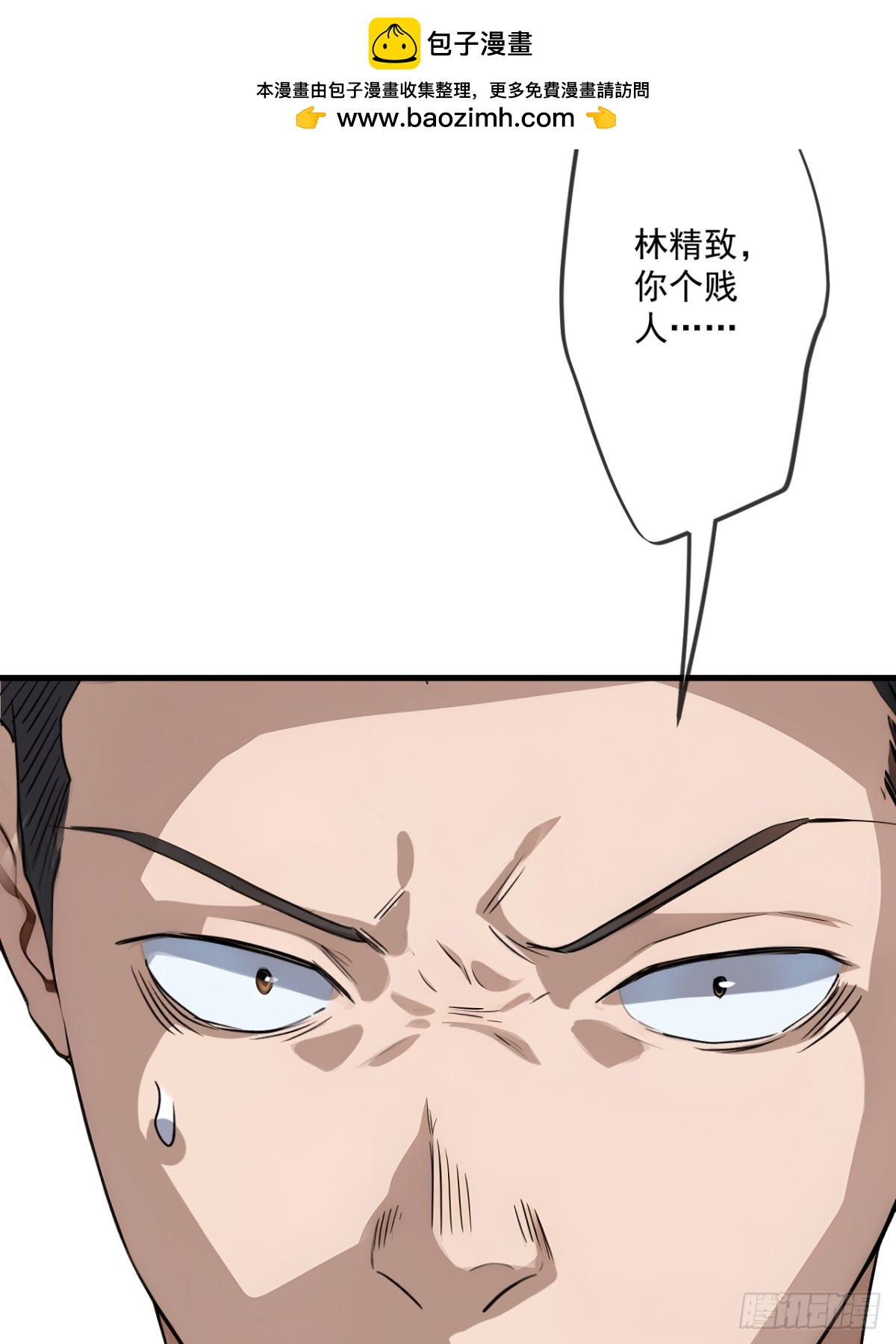 42(1/2)-第43话
