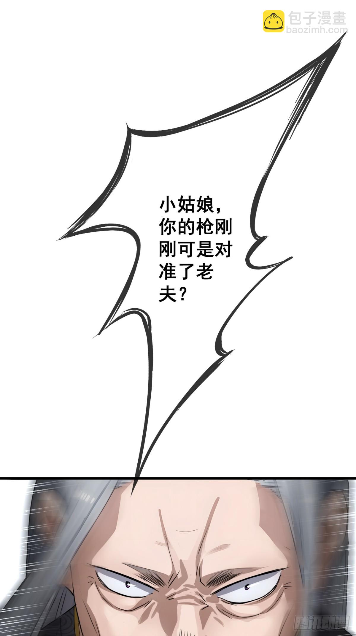 42(1/2)-第43话