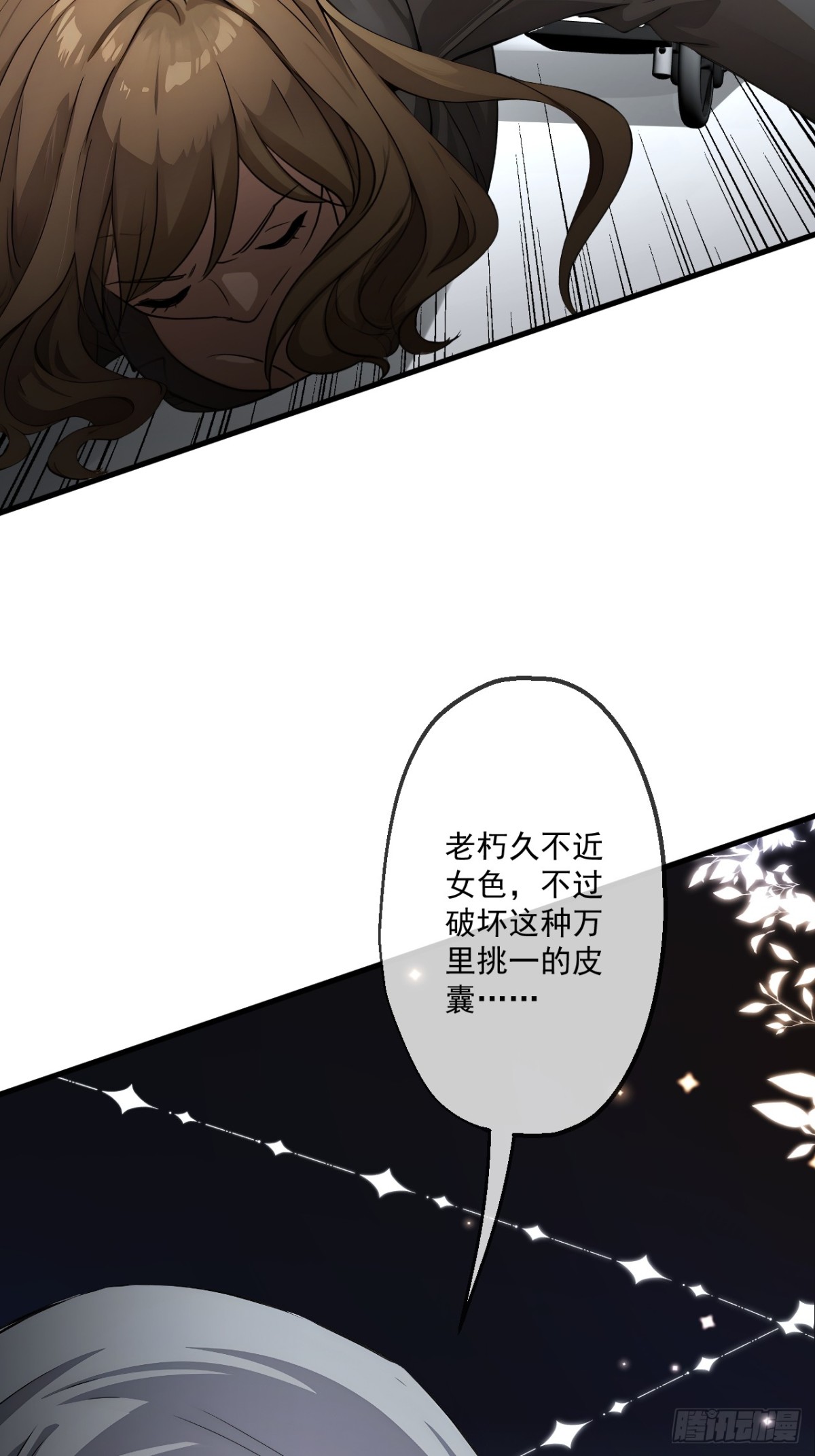 42(1/2)-第43话