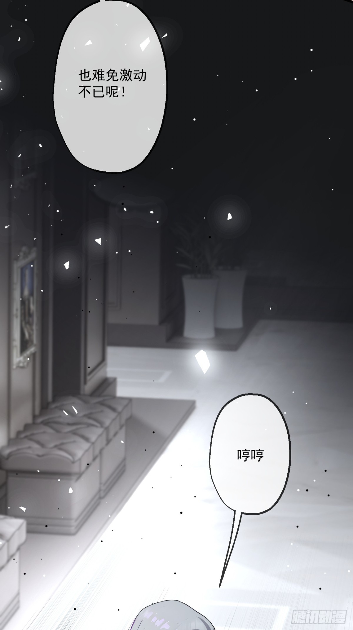 42(1/2)-第43话