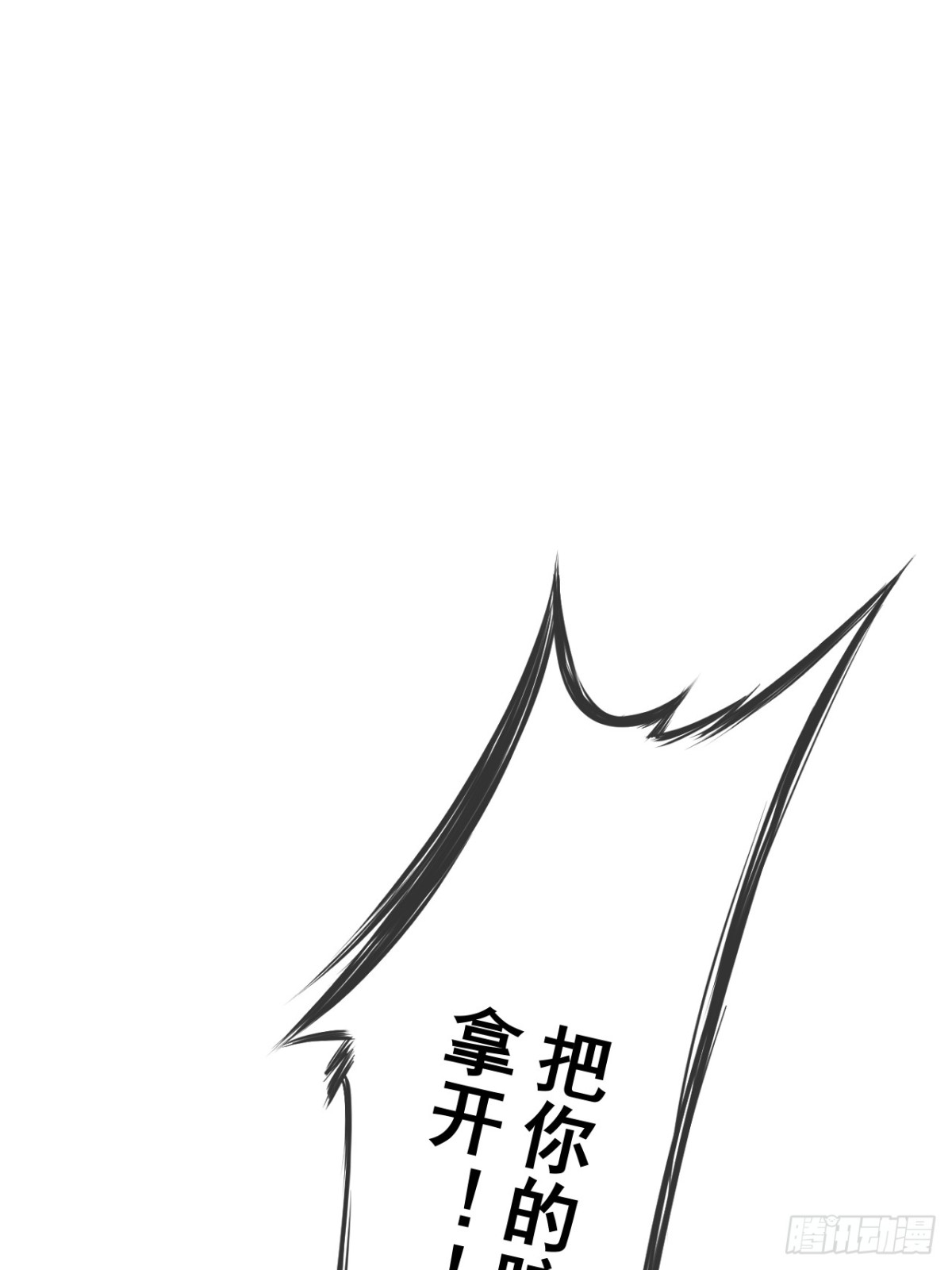 42(1/2)-第43话