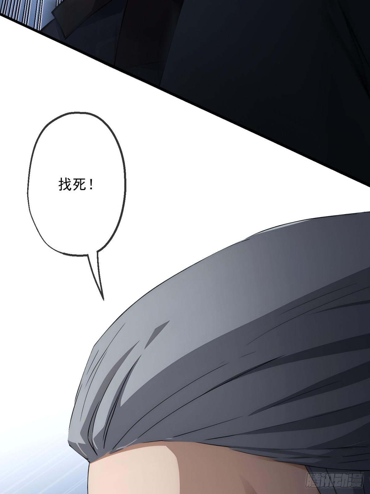 42(1/2)-第43话