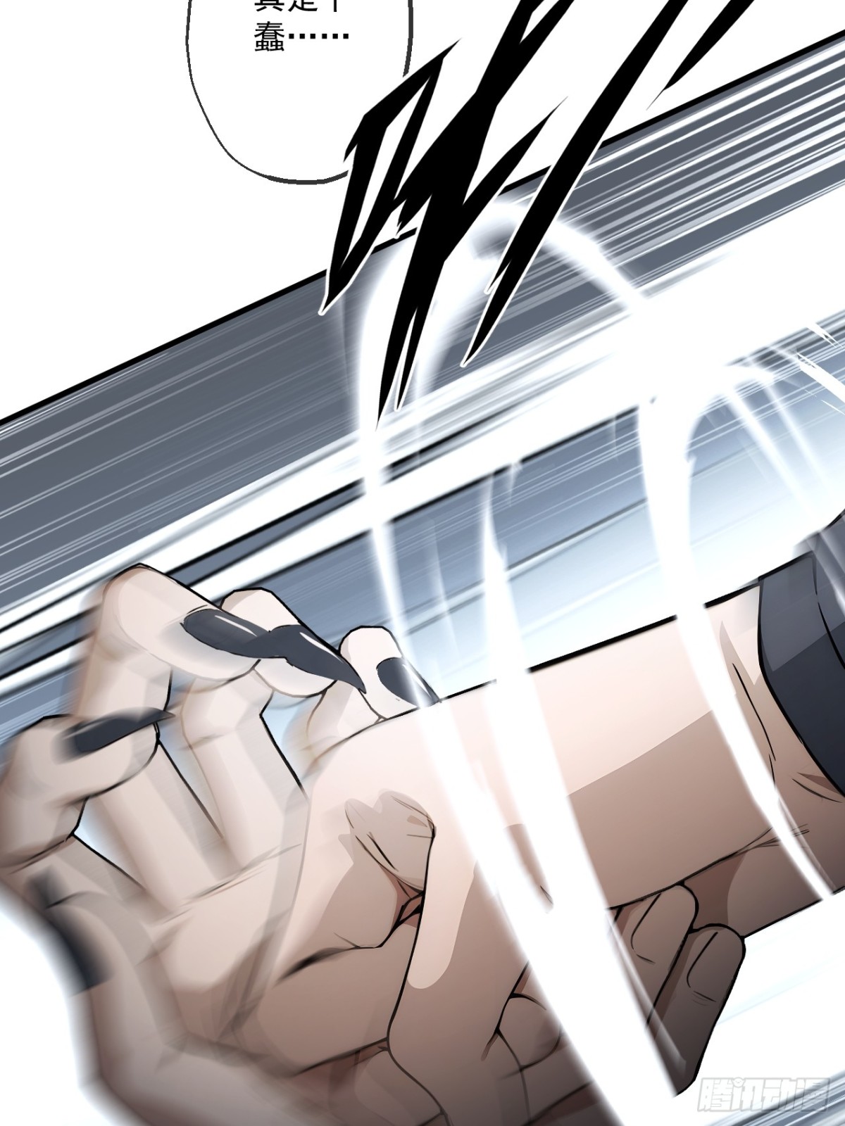 42(1/2)-第43话