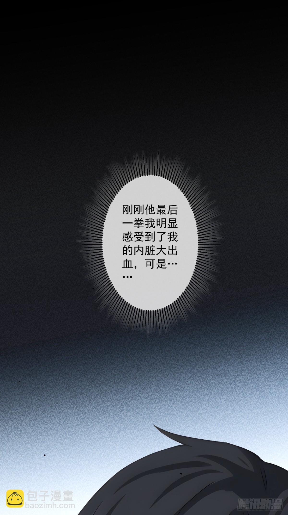 45(1/2)-第45话
