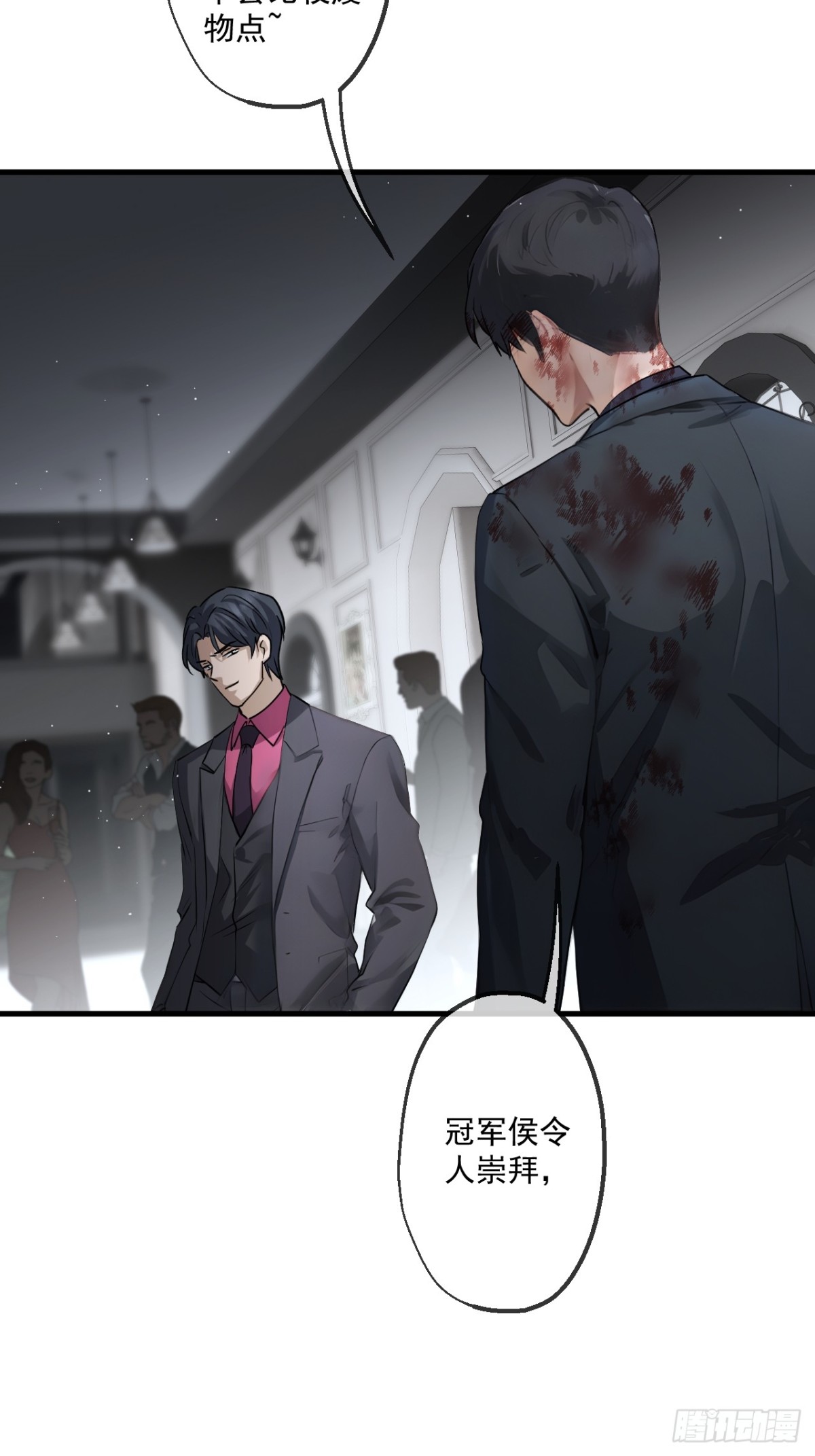 45(1/2)-第45话