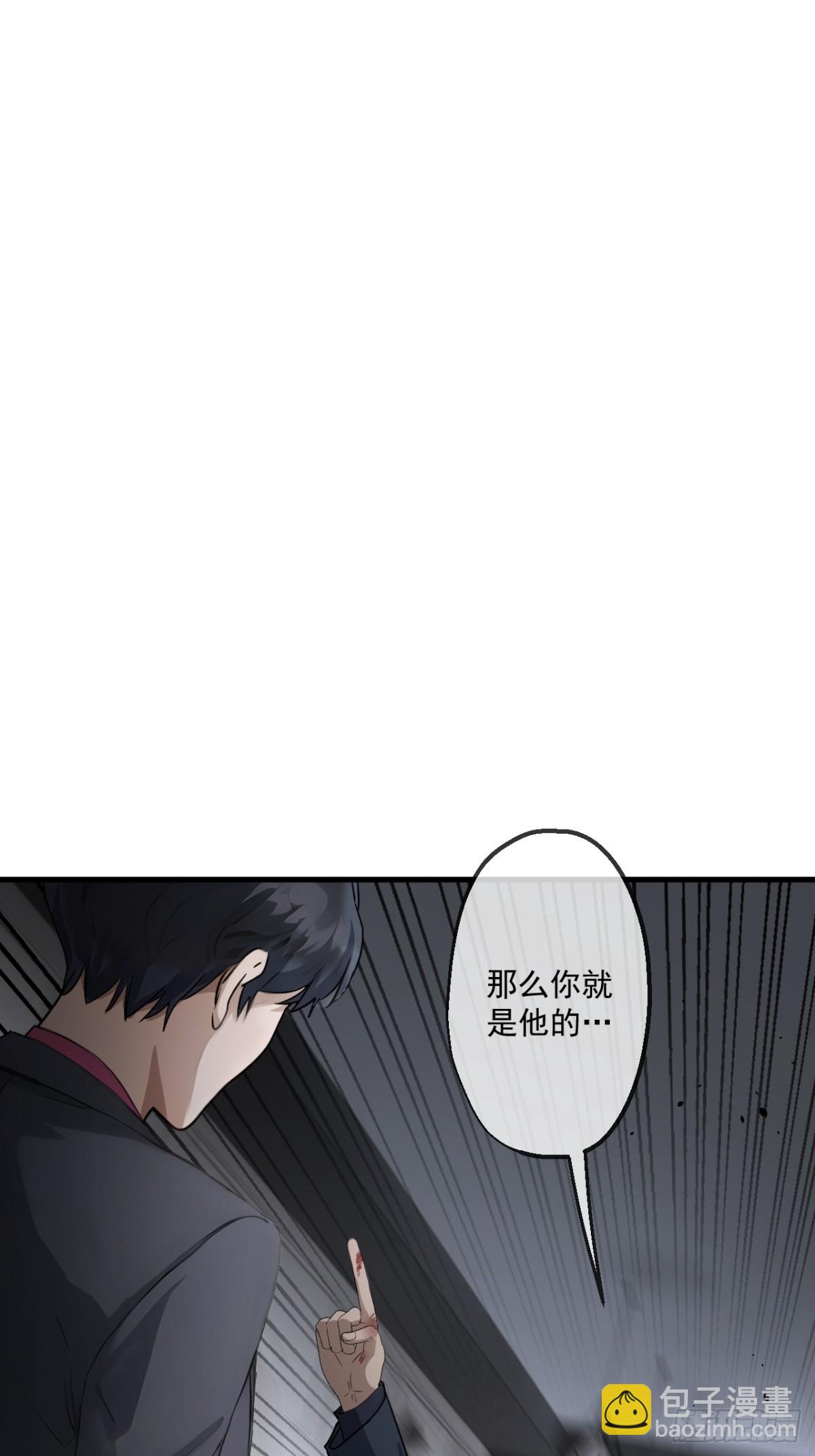 45(1/2)-第45话
