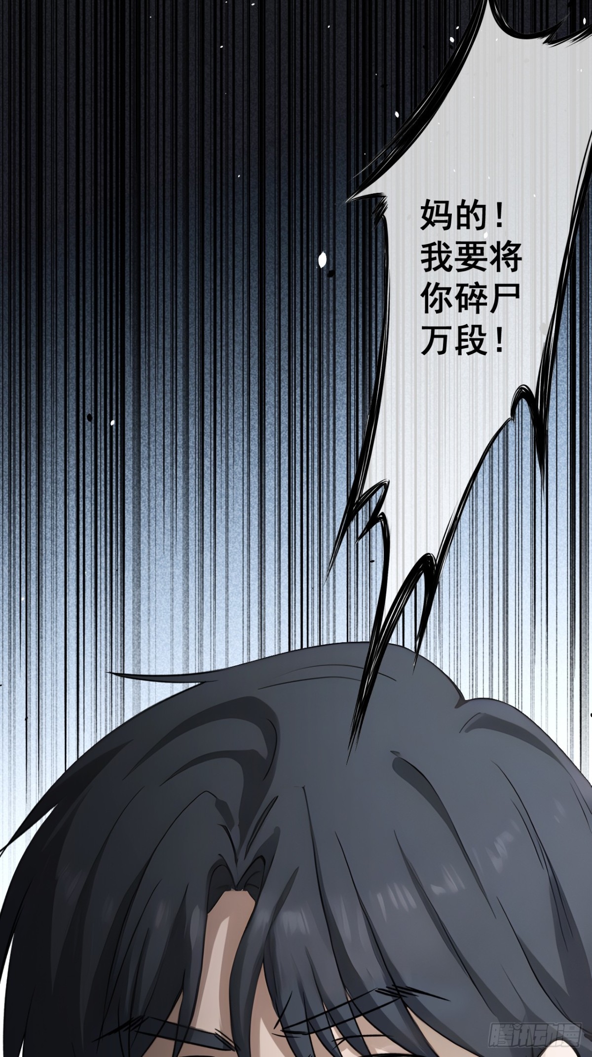 45(1/2)-第45话