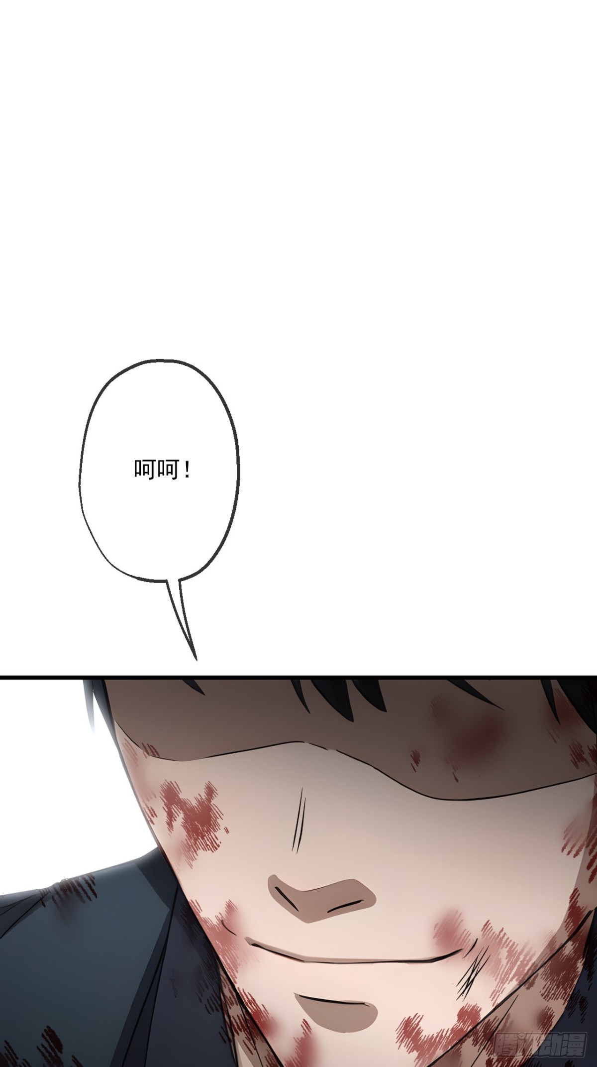 45(1/2)-第45话