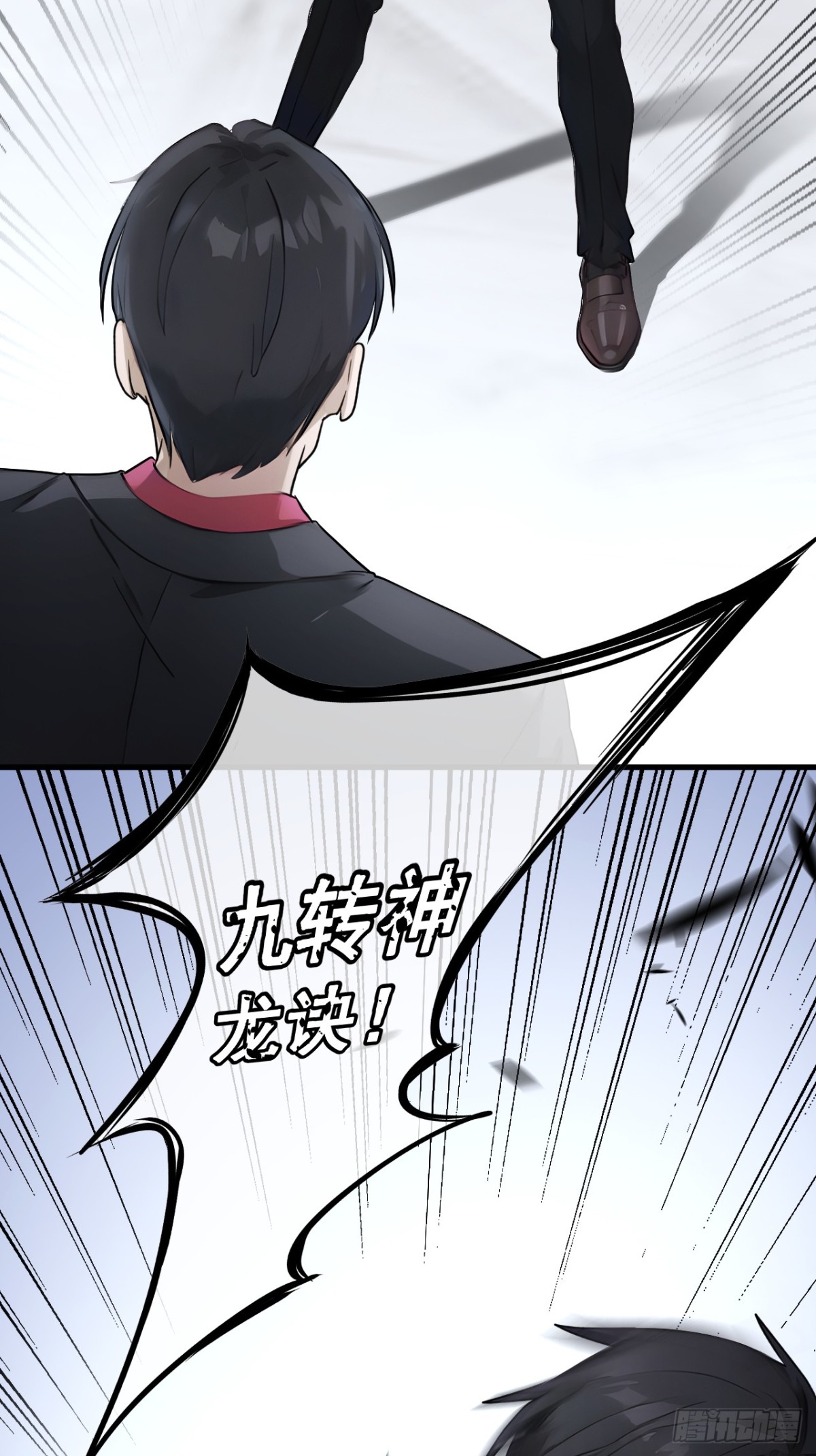 45(1/2)-第45话