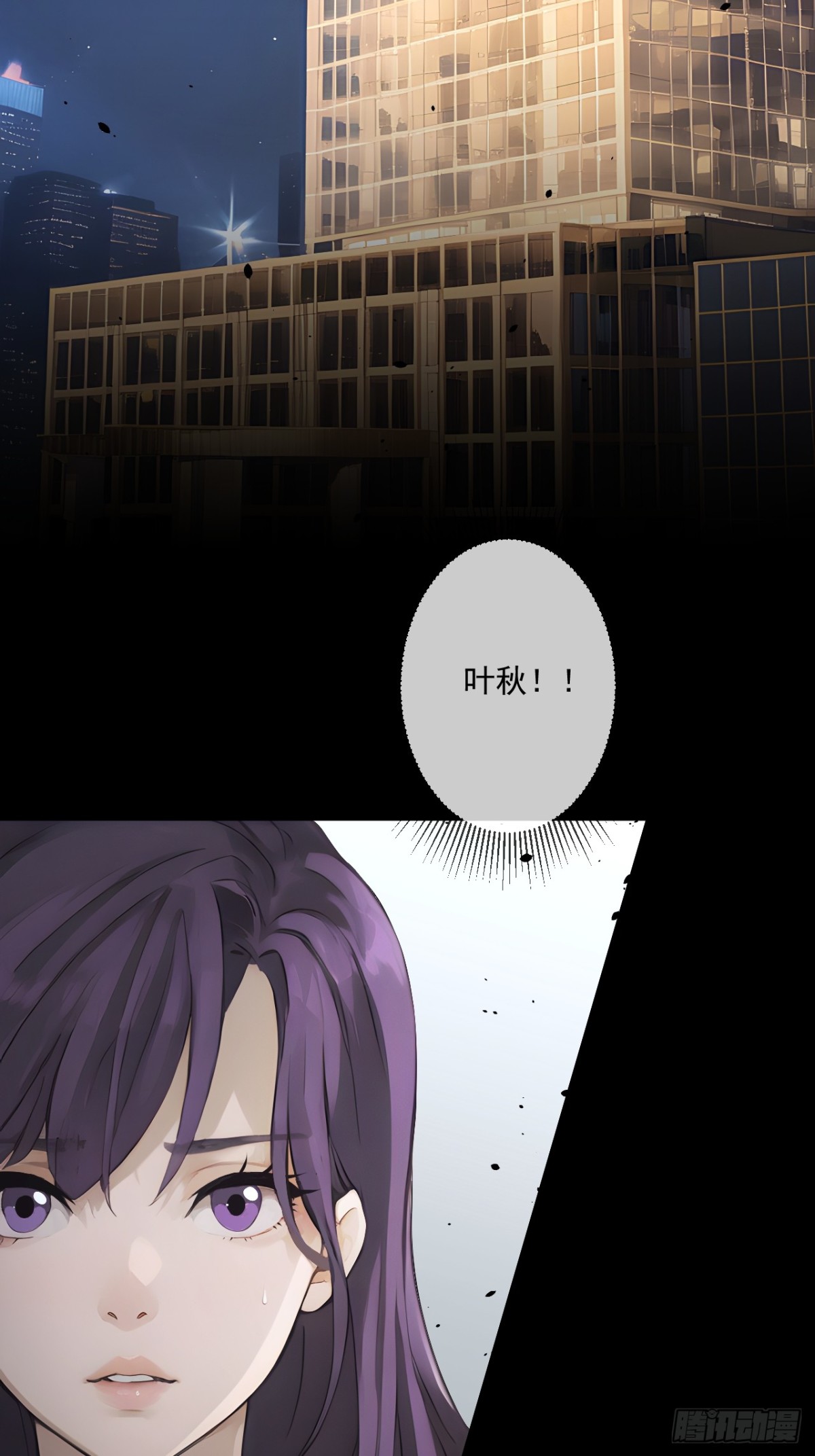 45(1/2)-第45话