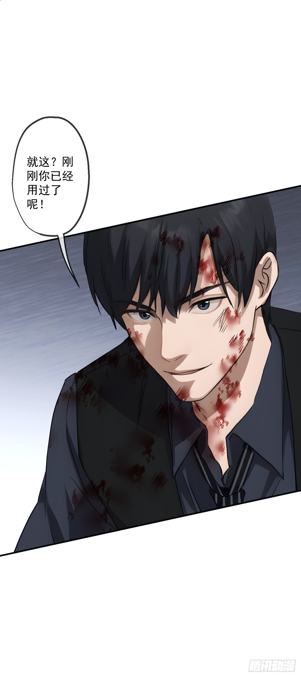 45(1/2)-第45话