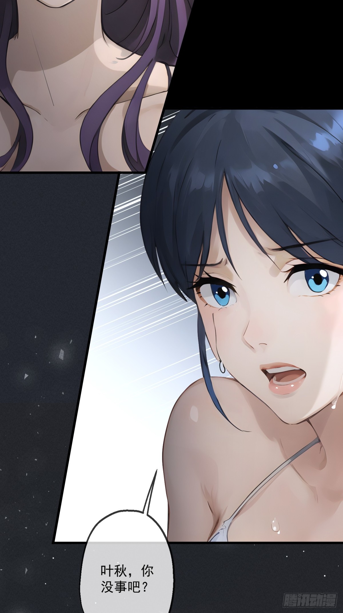 45(1/2)-第45话