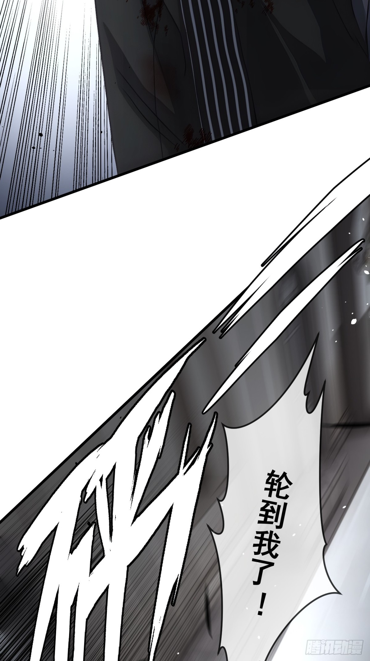 45(1/2)-第45话