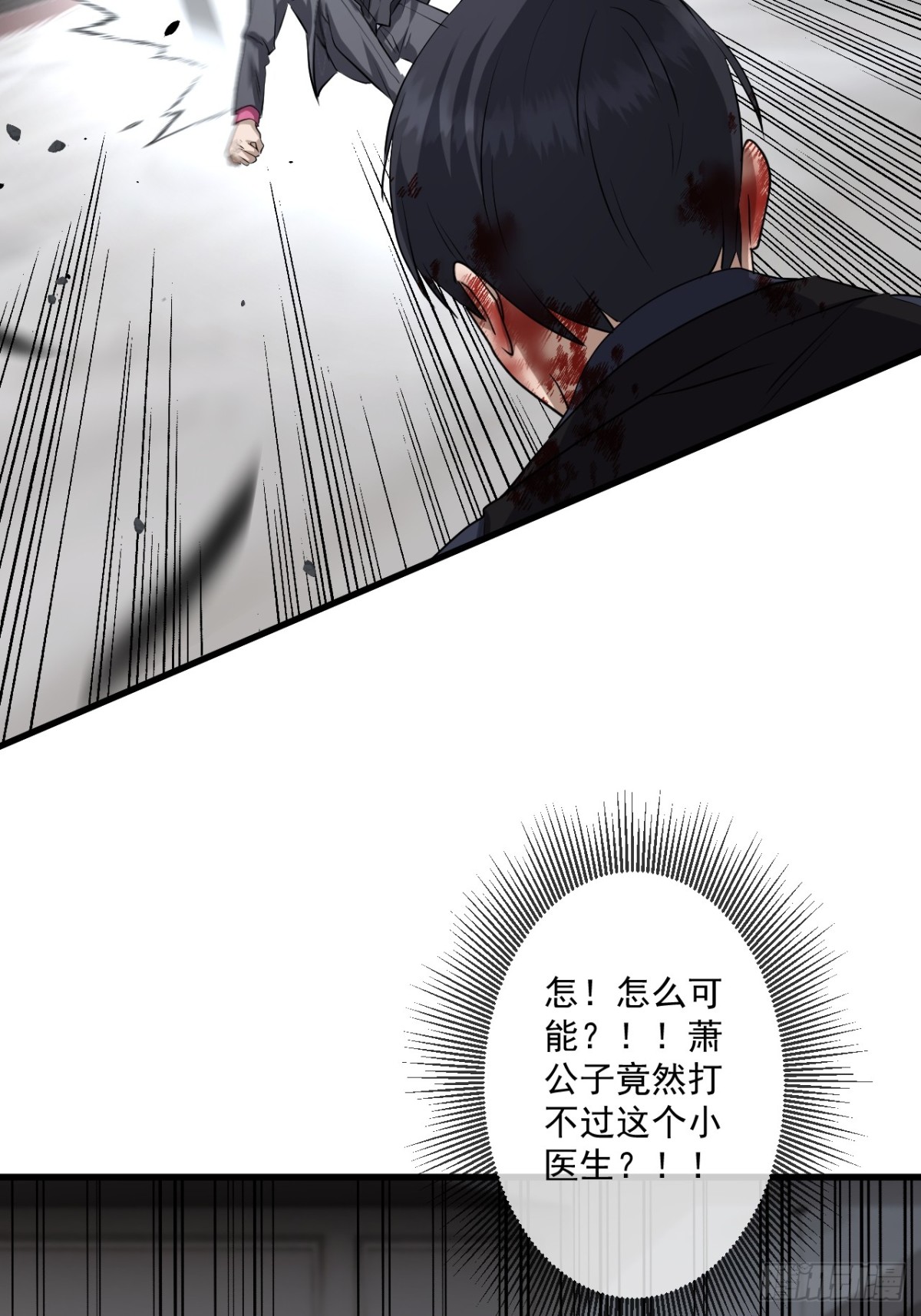 45(1/2)-第45话
