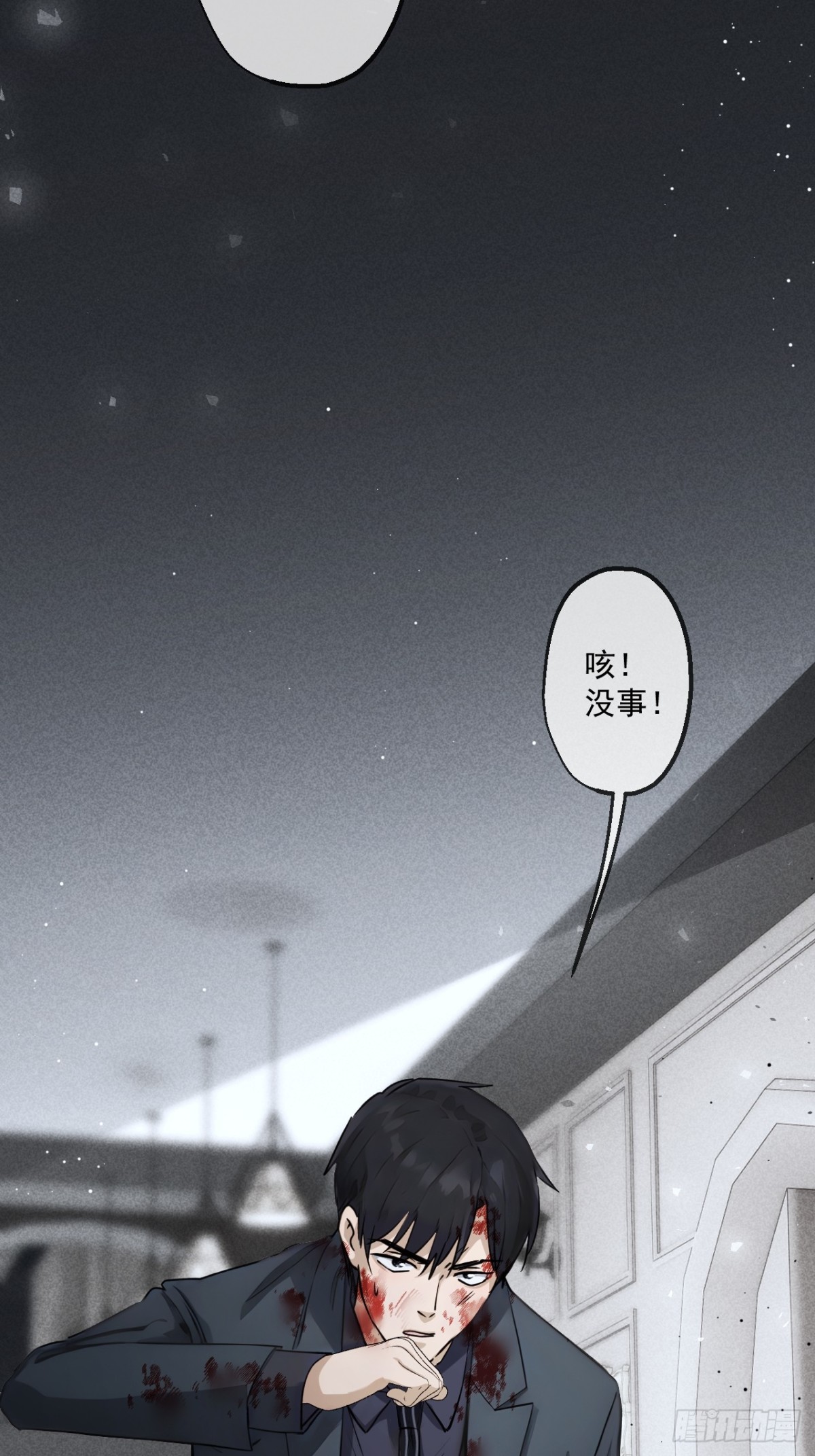 45(1/2)-第45话