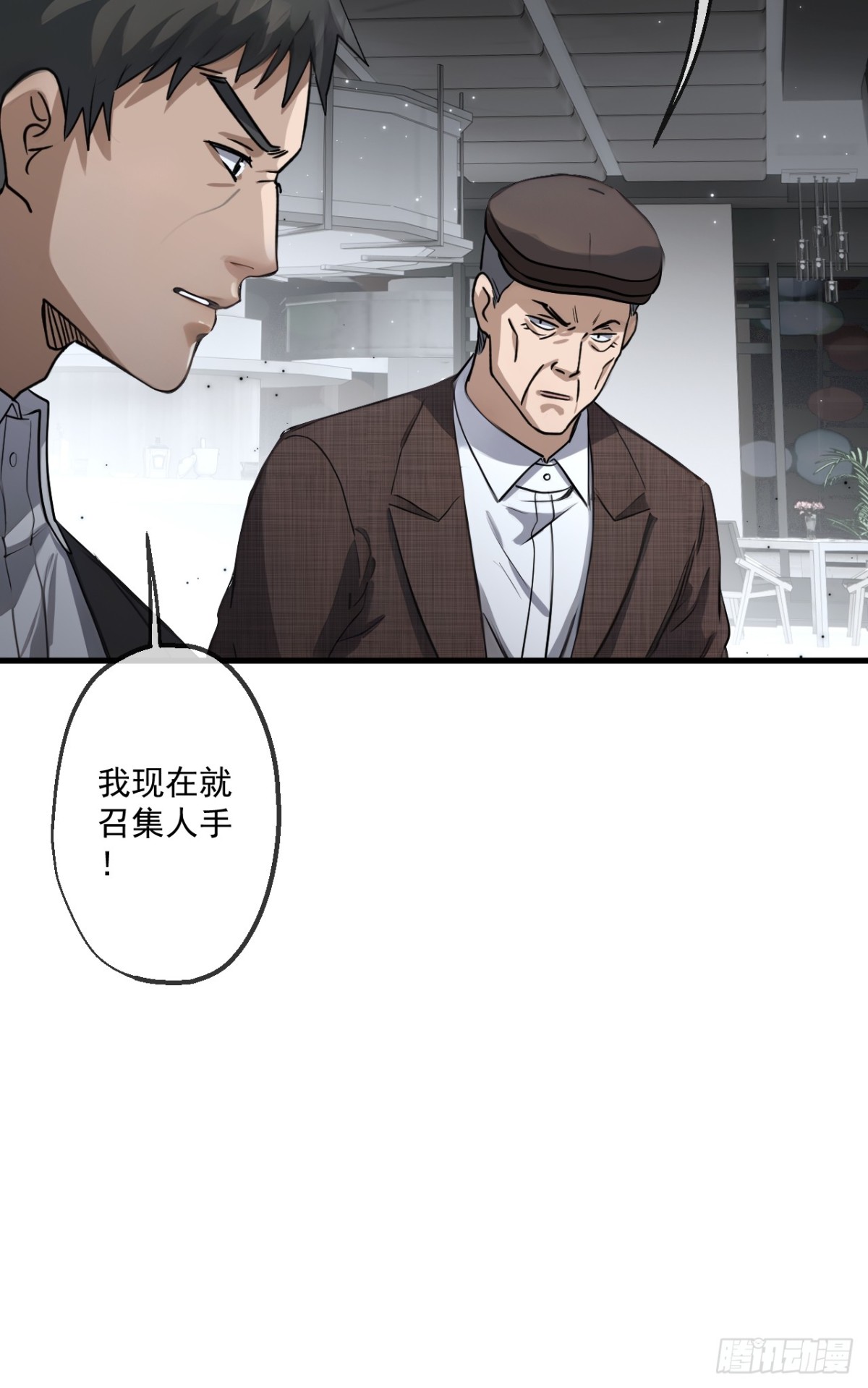 45(1/2)-第45话