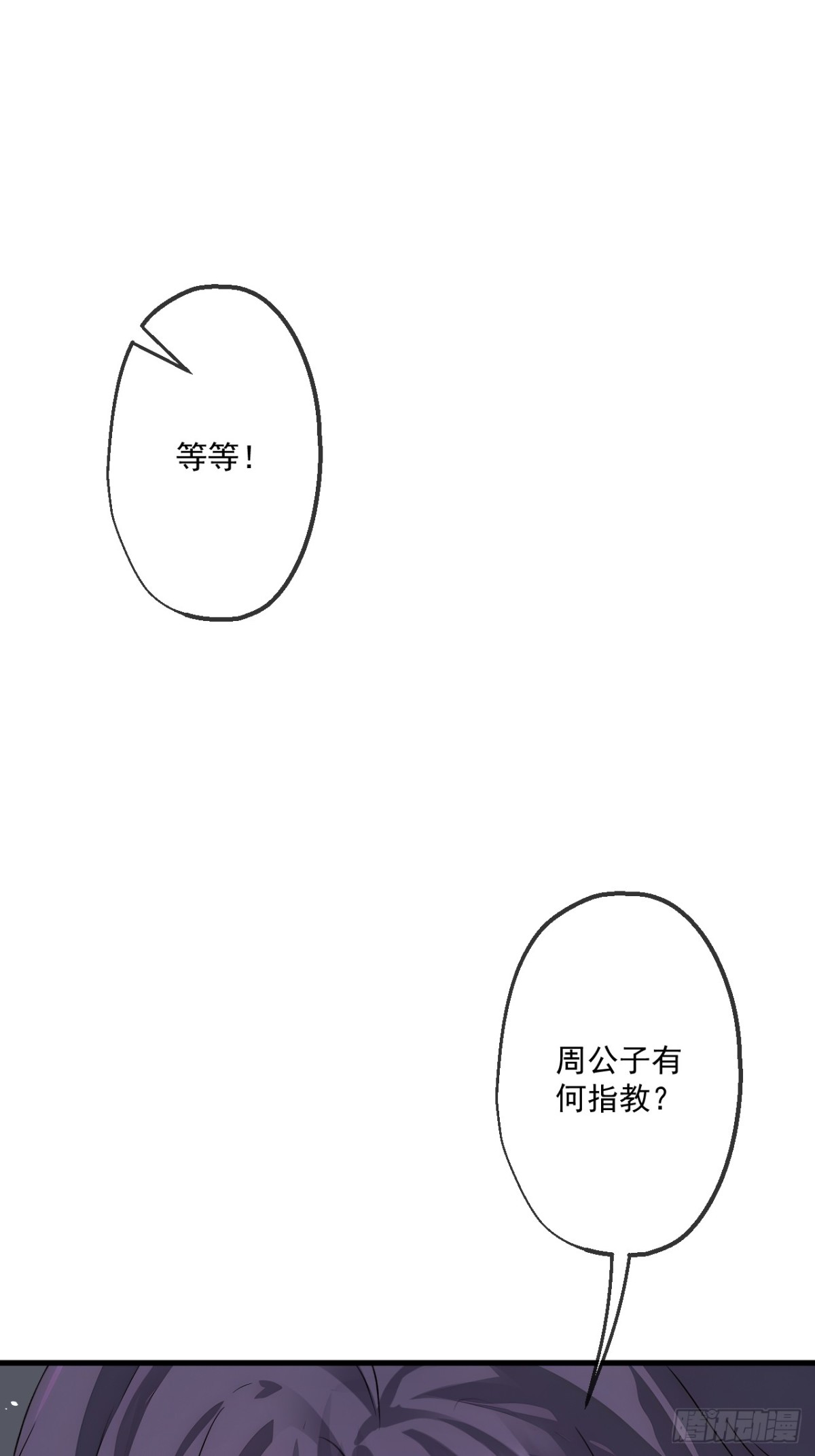 47-第47话