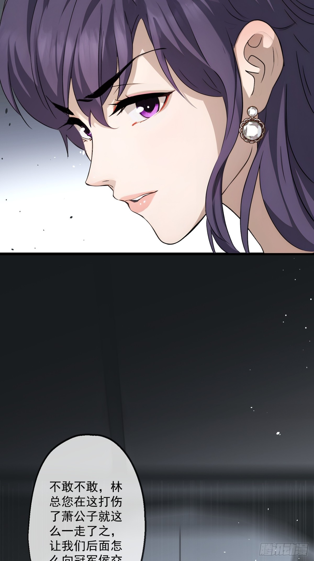 47-第47话