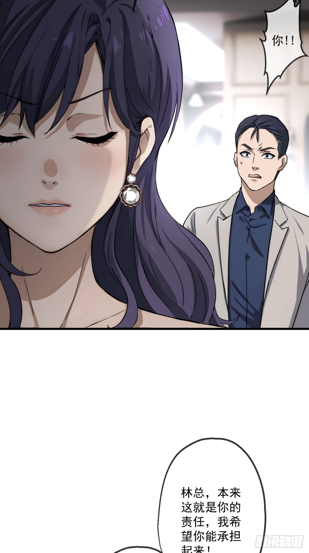47-第47话