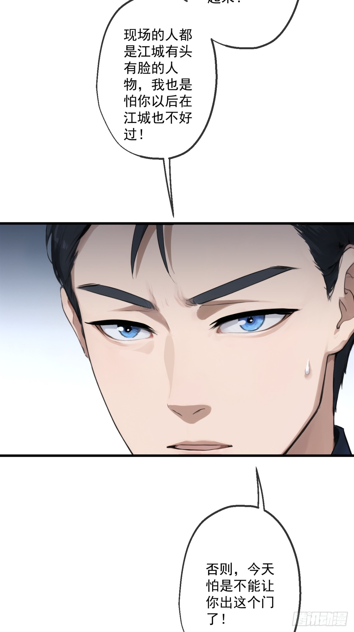 47-第47话