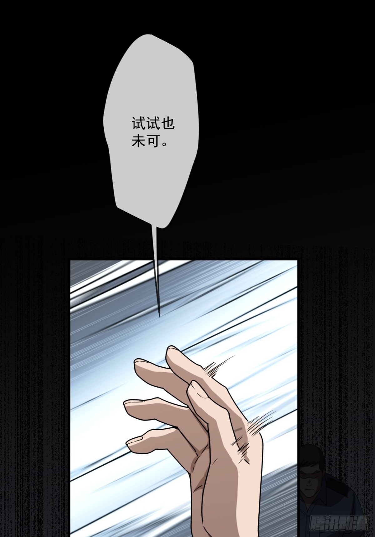 47-第47话