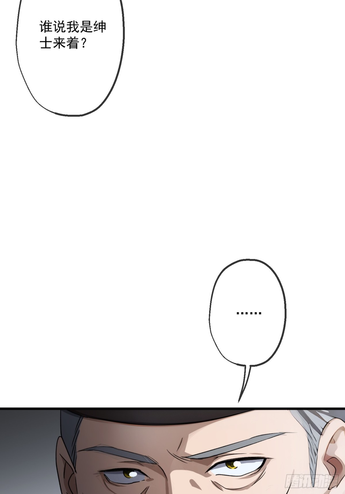 47-第47话