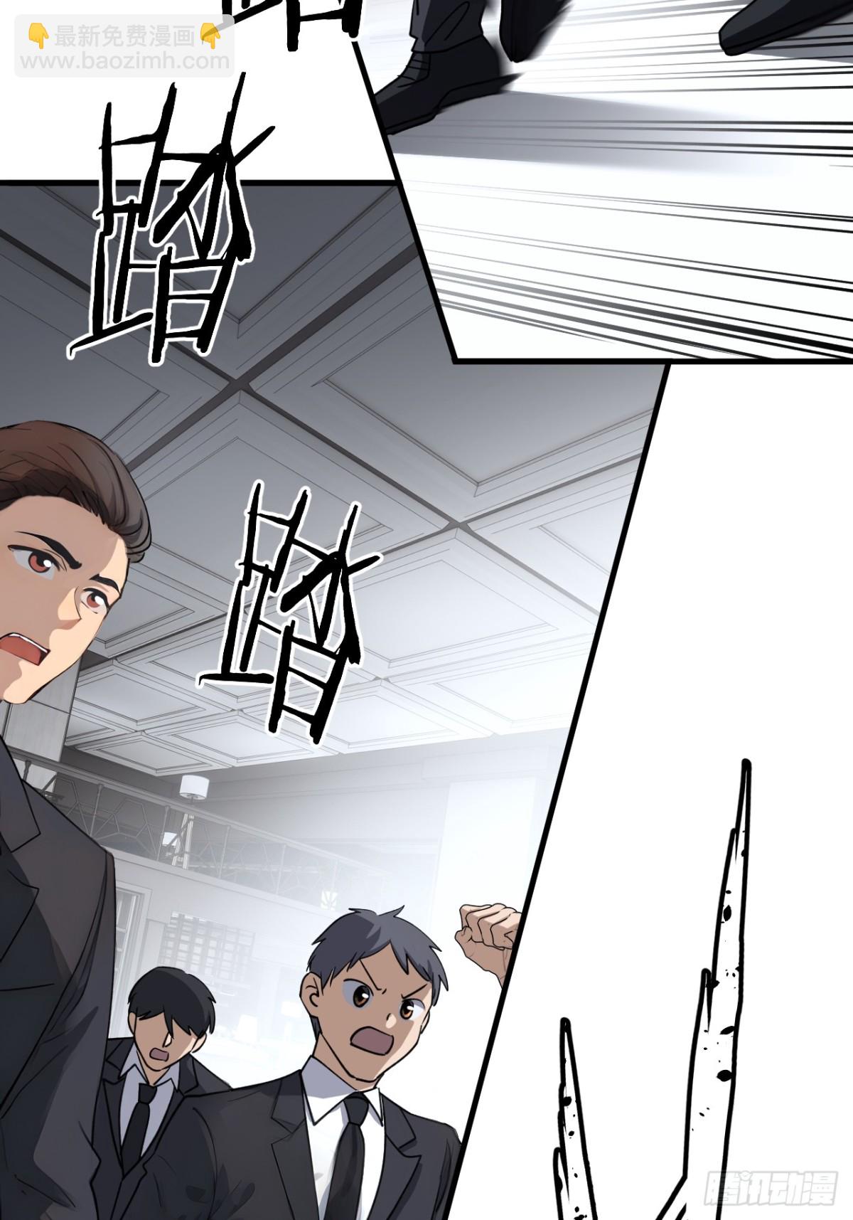 47-第47话