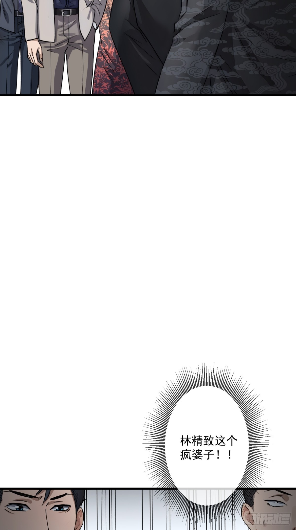47-第47话