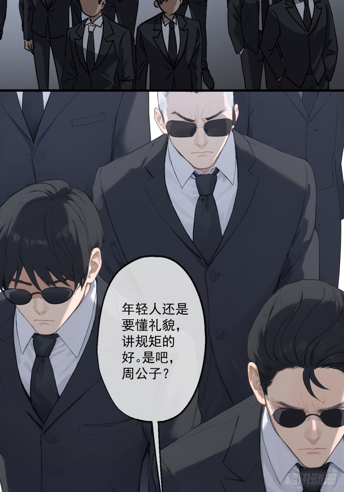 47-第47话