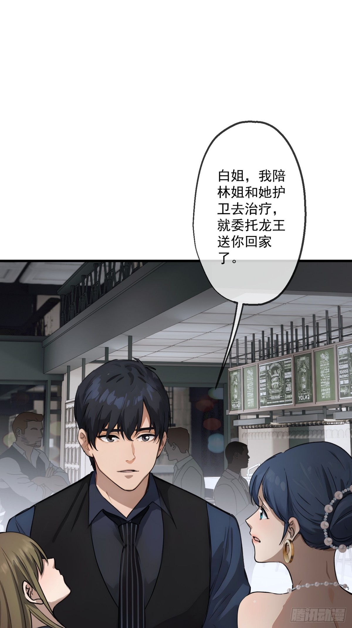 47-第47话