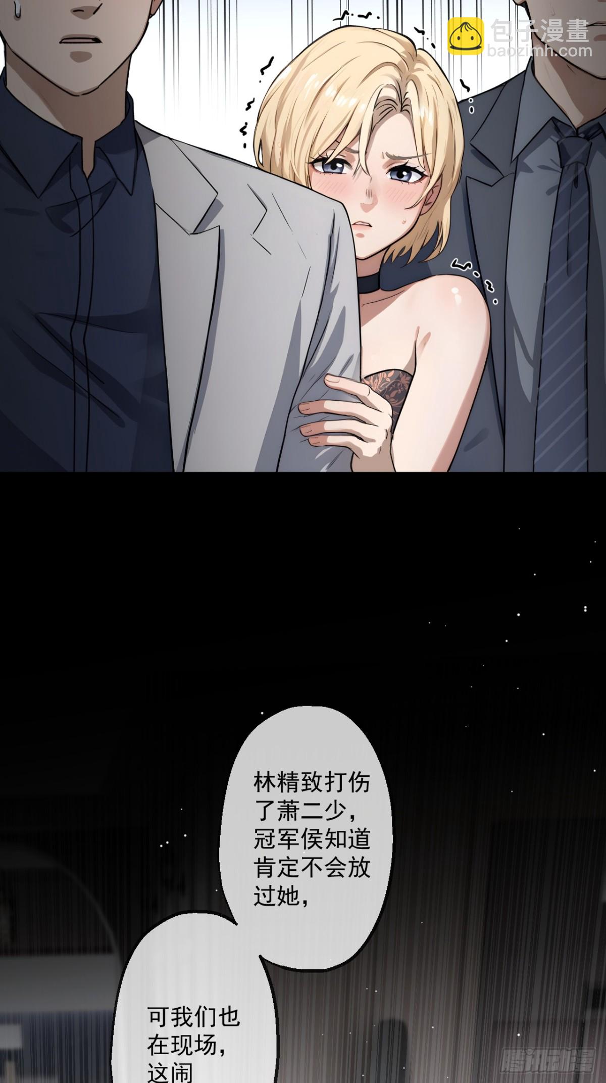 47-第47话