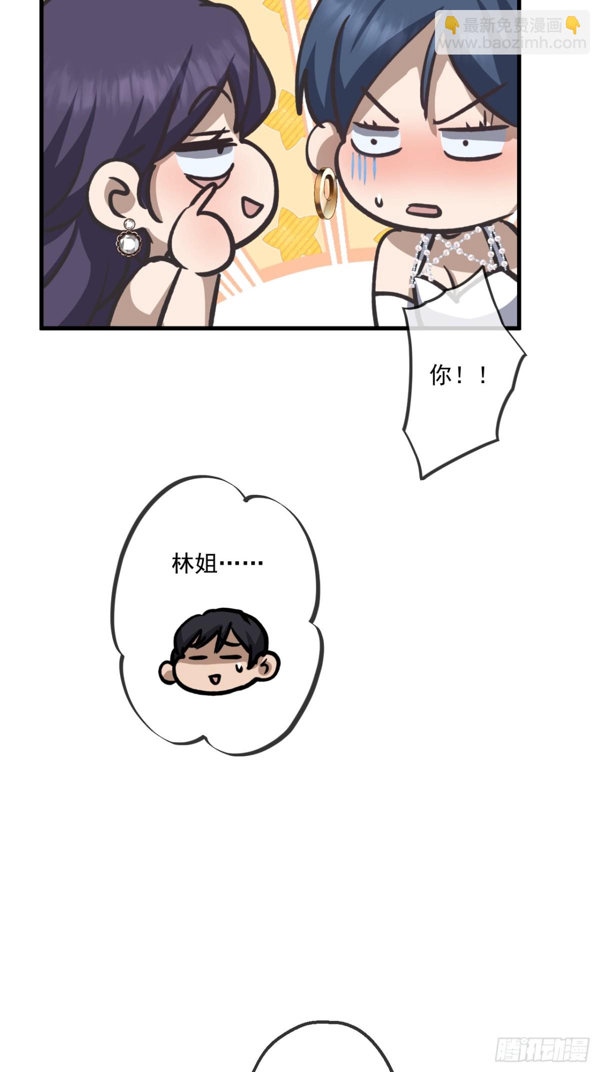 47-第47话