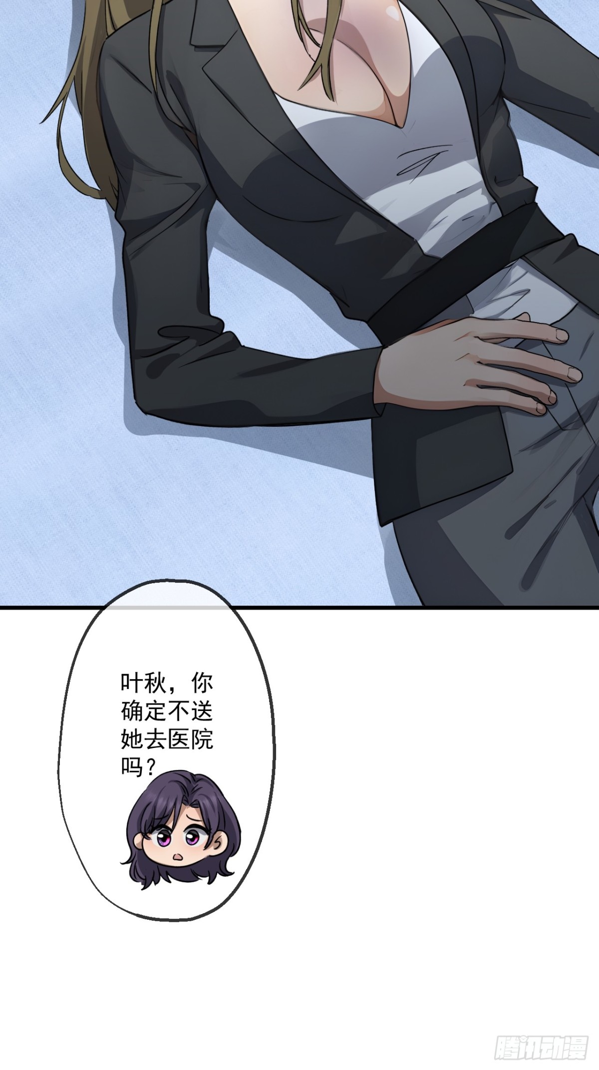 47-第47话