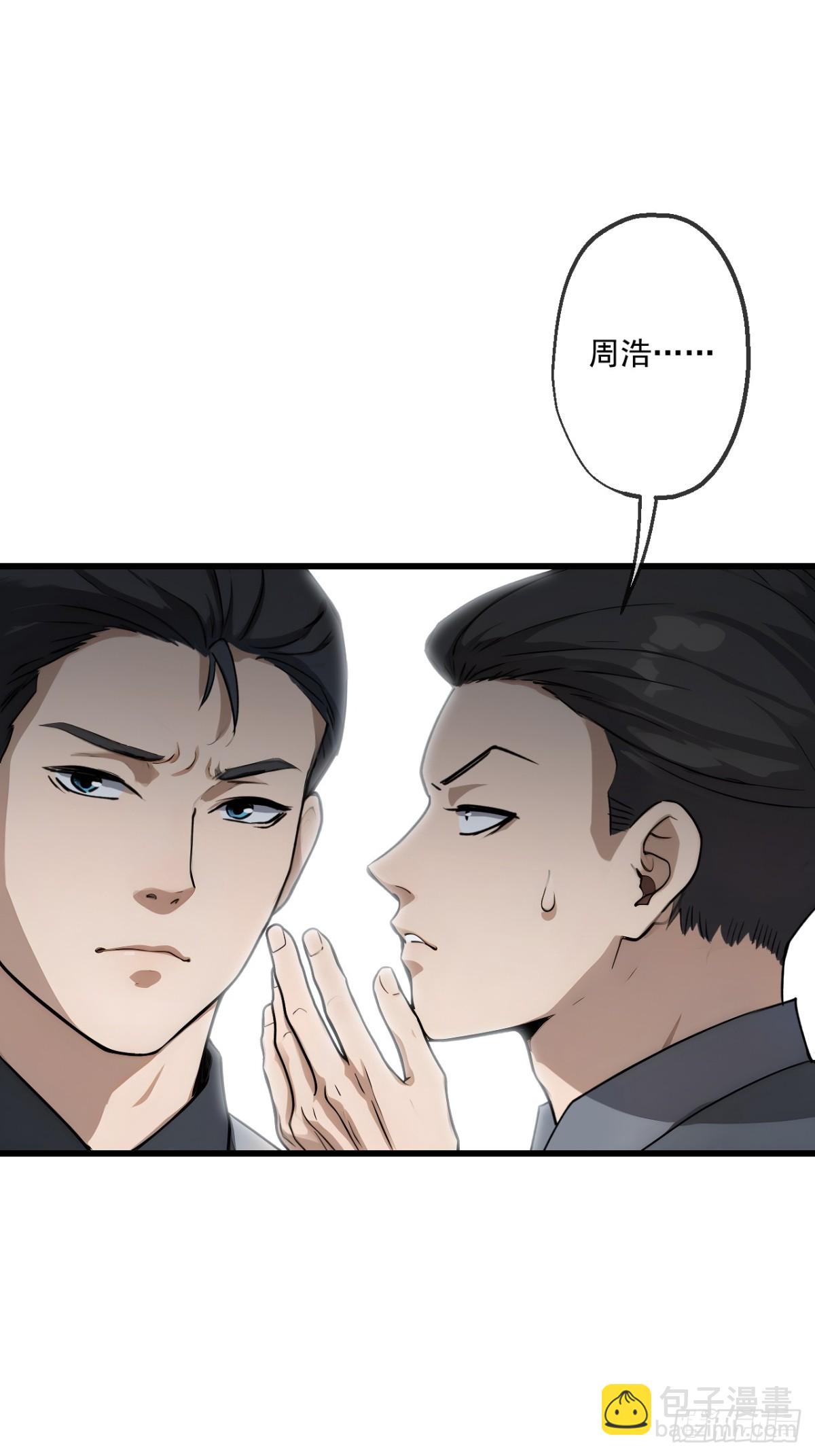 47-第47话