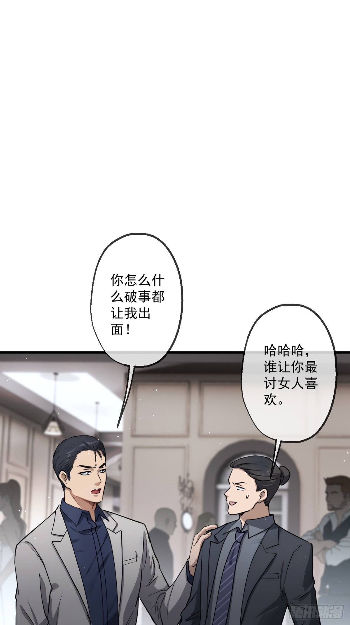 47-第47话