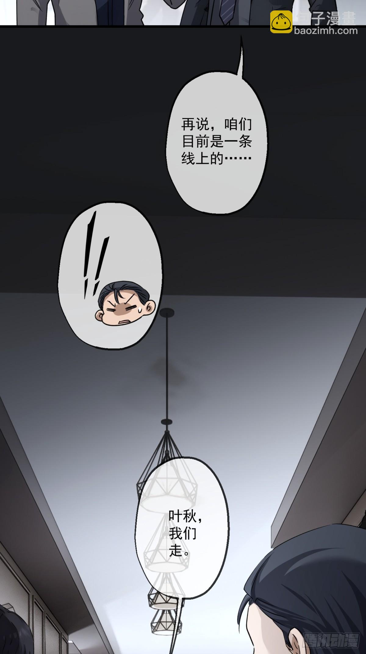47-第47话