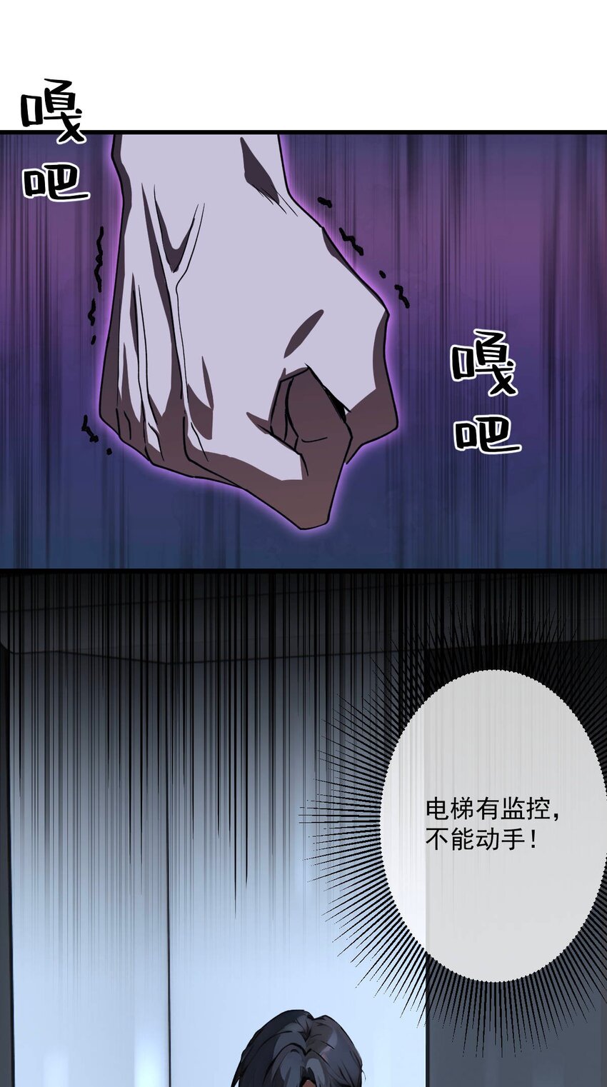 04 第4话-第5话