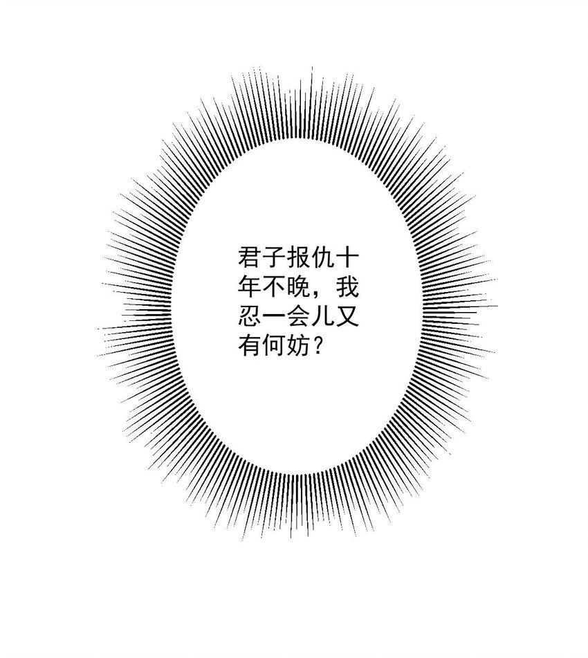04 第4话-第5话