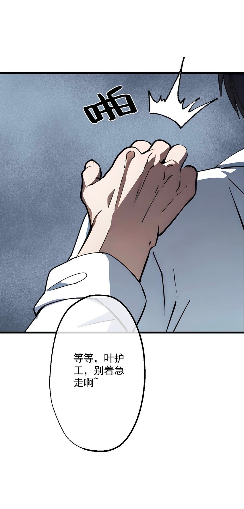 04 第4话-第5话
