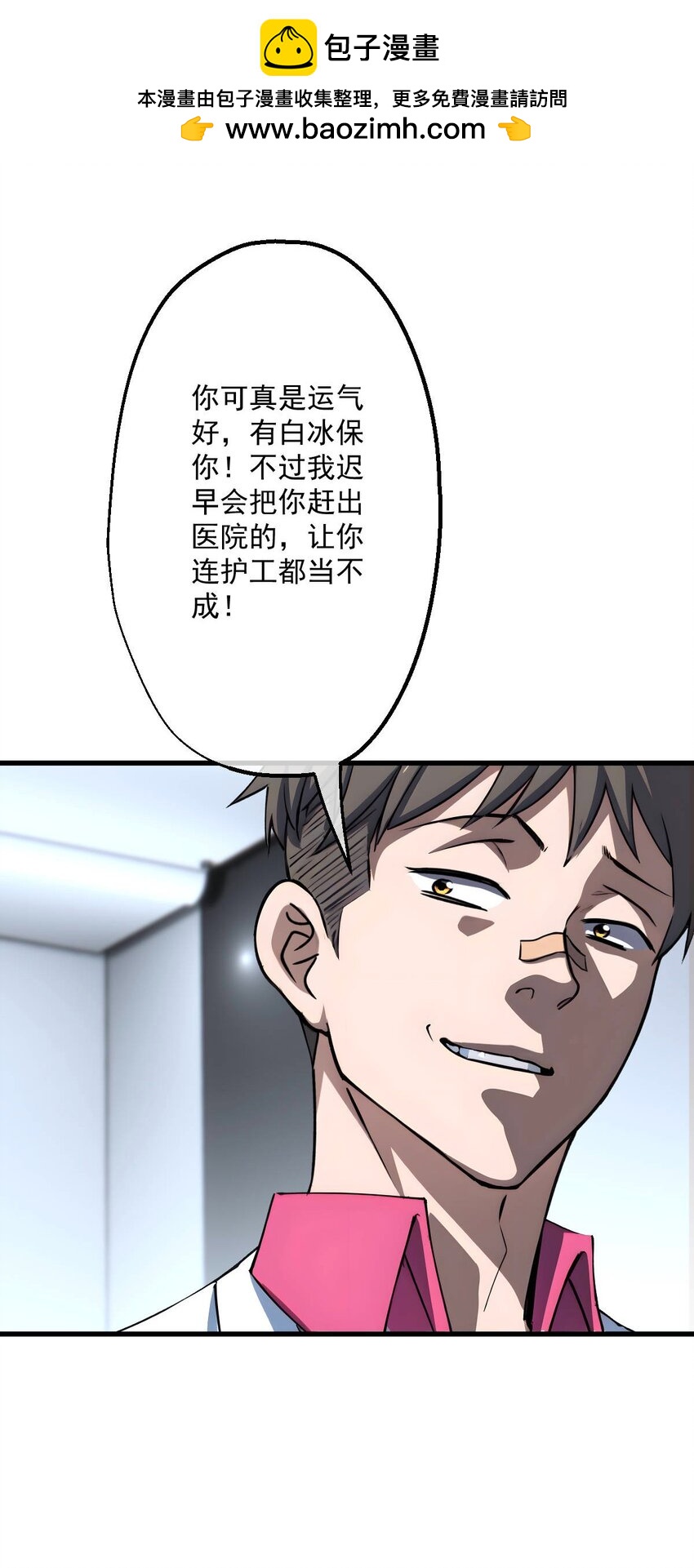 04 第4话-第5话