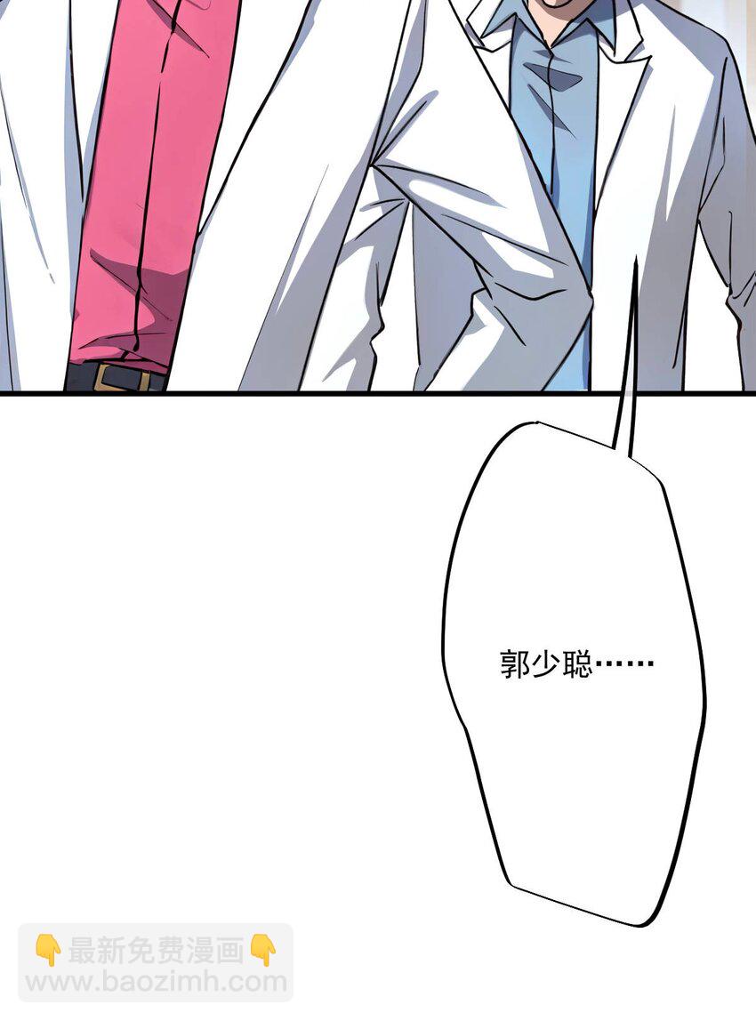 04 第4话-第5话